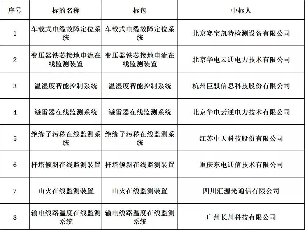 微信图片_20200719153010.jpg