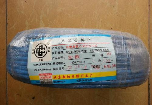 朝阳线缆1.jpg