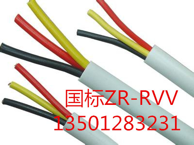 护套线 RVV.jpg