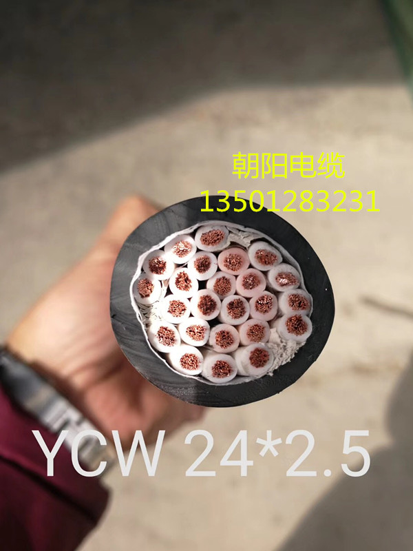 灯光专用·多芯线.jpg