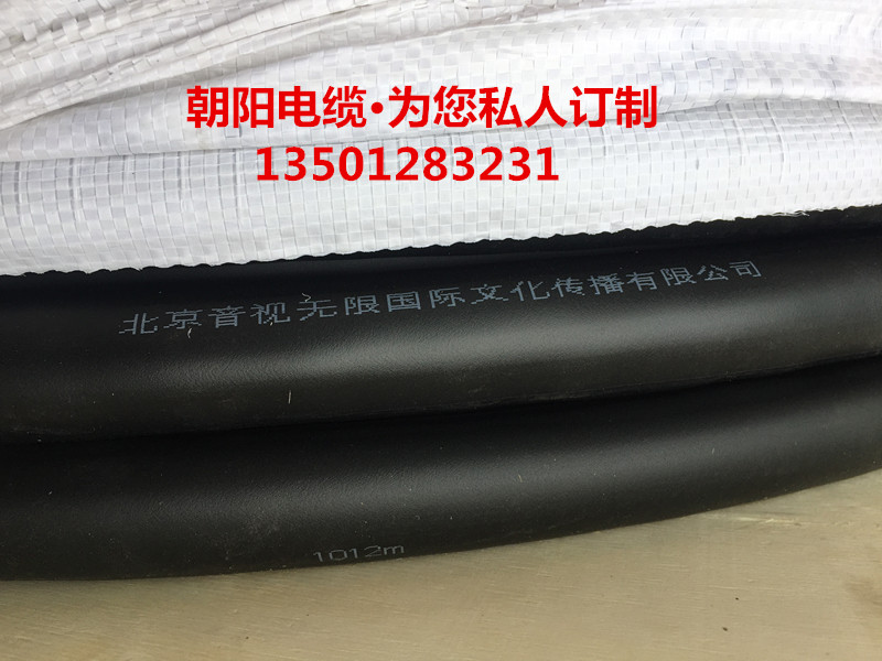 私人订制，剧场电源主线.jpg