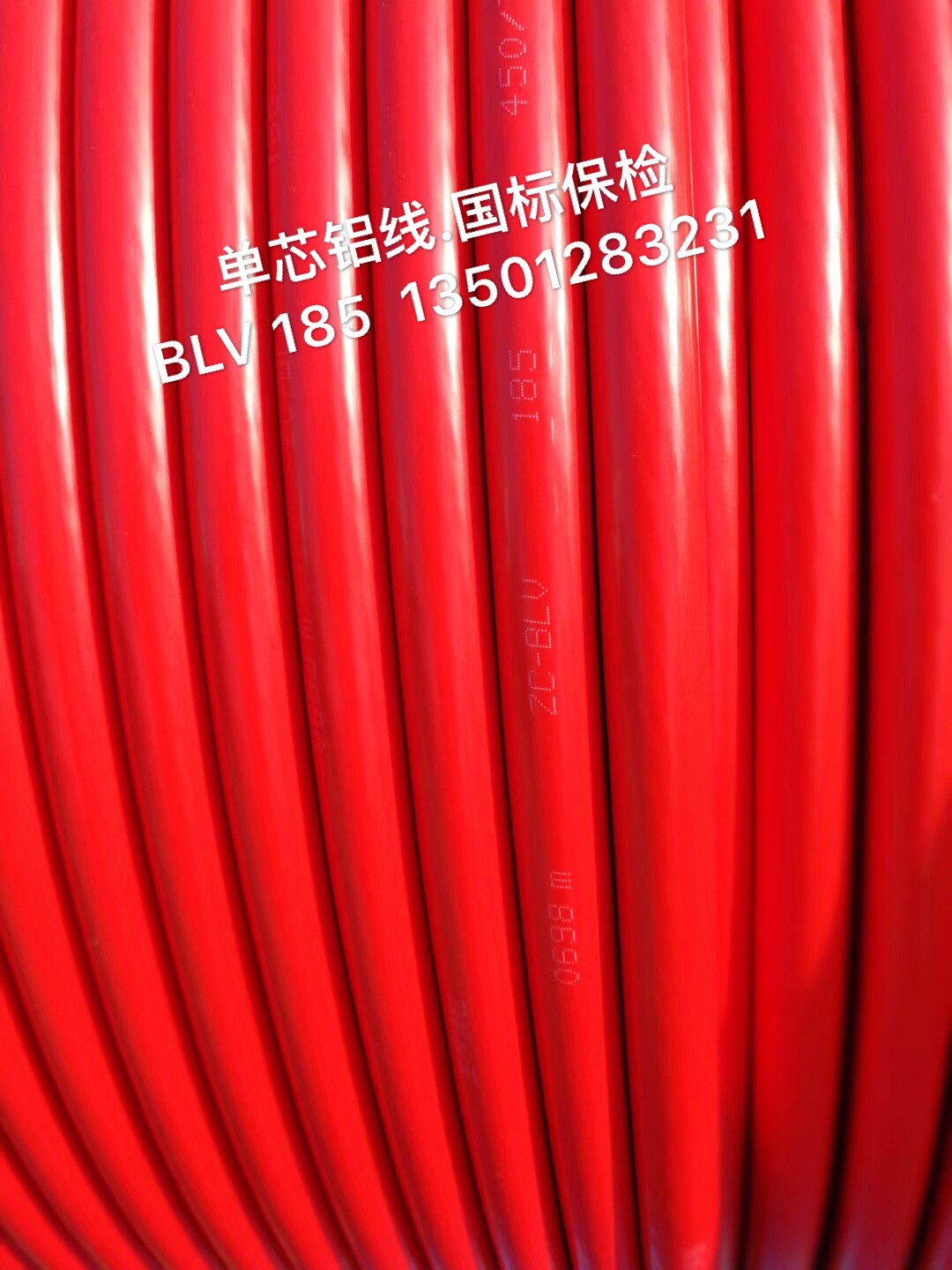 电线电缆业面临欧盟绿色Eup新考验